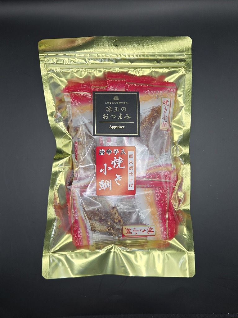 魚のおつまみ『唐辛子入り焼き小鯛』120ｇ（個包装)