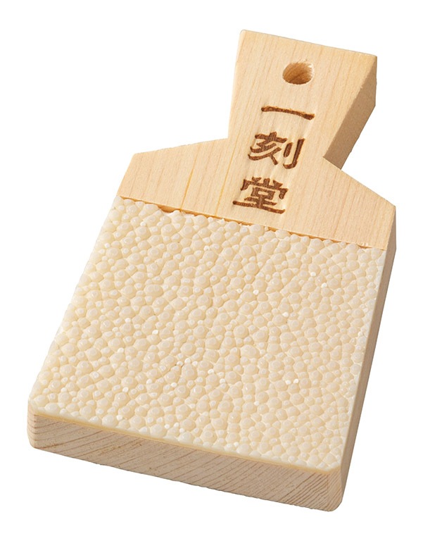 特選・鮫皮おろし（一刻堂）小