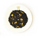 AZtea　禁断の果実（紅茶）　100ｇ(ﾊﾟｳﾁ)