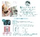 【美容部員が考えた】　髪のためのタオル　ヘアタオル（雪色）