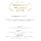 【美容部員が考えた】　髪のためのタオル　ヘアタオル（雪色）