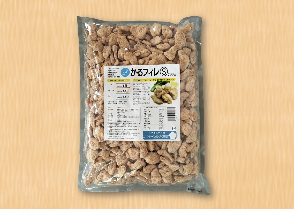 プラントベース　かるフィレ（S)　700ｇ