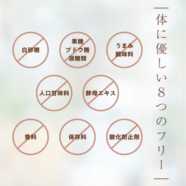 お料理に最高ッ酢　360ml