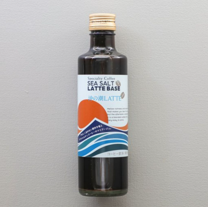 沖の潮　Latte　Base（希釈用）　275ml