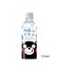 阿蘇山天然水　330ml