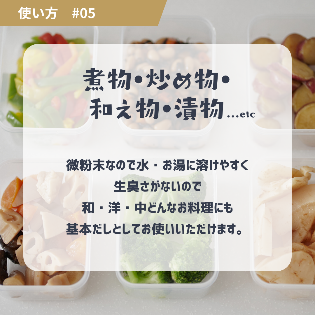 ペプチド栄養だし『ぺぷちっこ』200ｇ