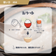 ペプチド栄養だし『ぺぷちっこ』200ｇ