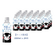 阿蘇山天然水　330ml×24本【ケース販売】