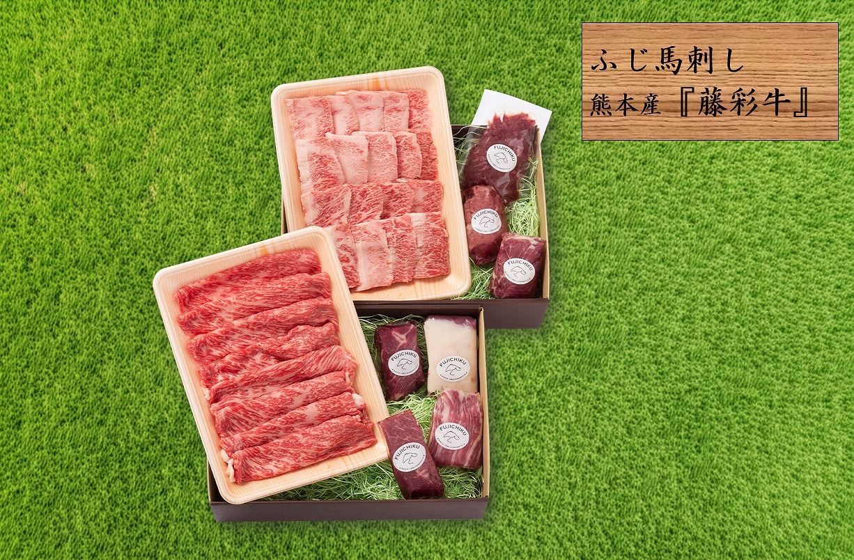 フジチク　ﾌﾟﾚﾐｱﾑ牛馬豪華2段詰合せギフト【冷凍】