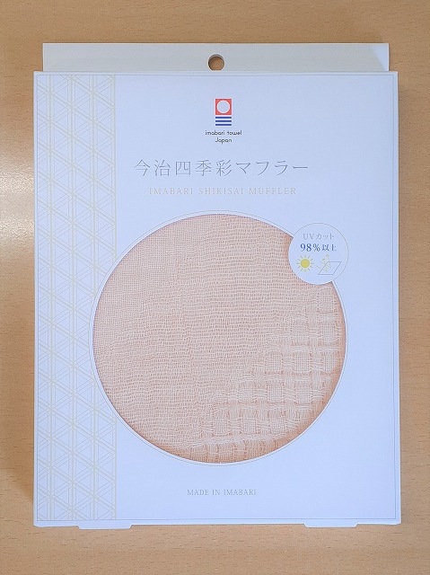 今治四季彩マフラー　（桜）