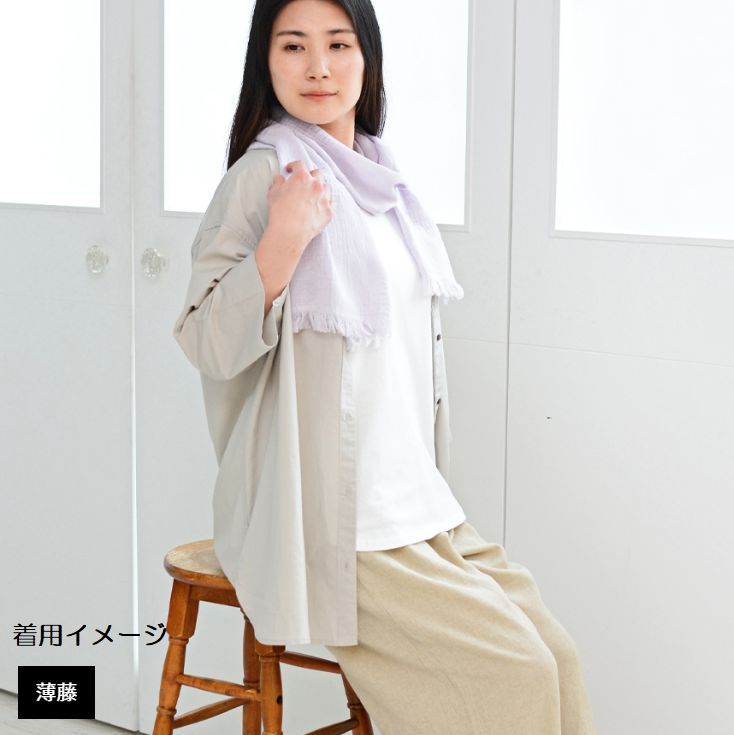 今治四季彩マフラー　（桜）