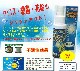 【在庫限り】ウイルス・細菌対策スプレー　100ml