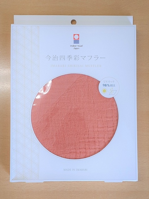 今治四季彩マフラー　（長春）