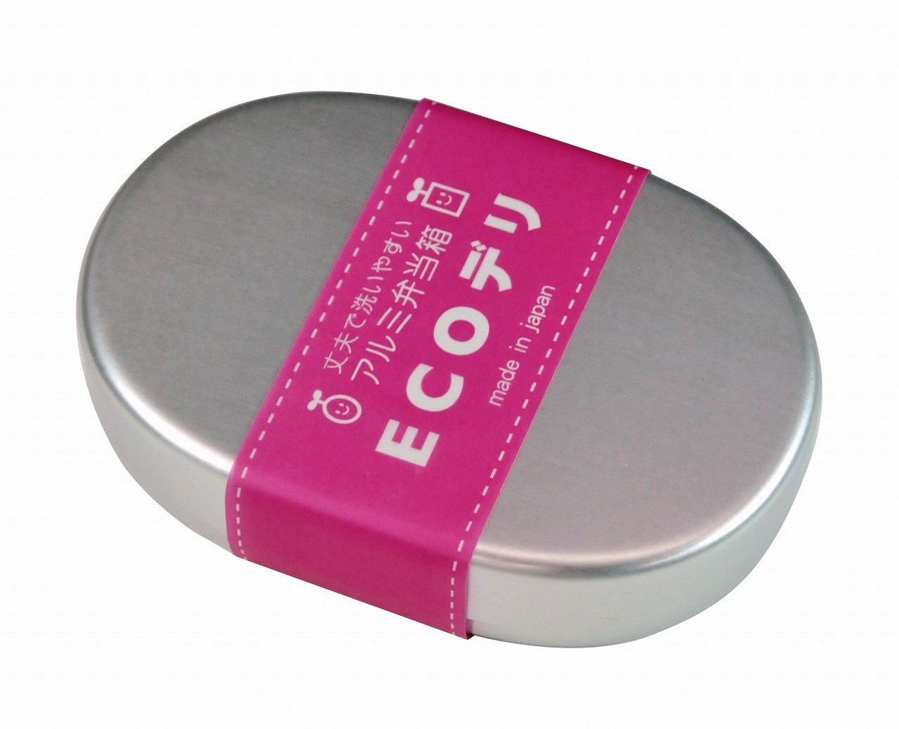 アルミ弁当箱『ECOデリ』小判型