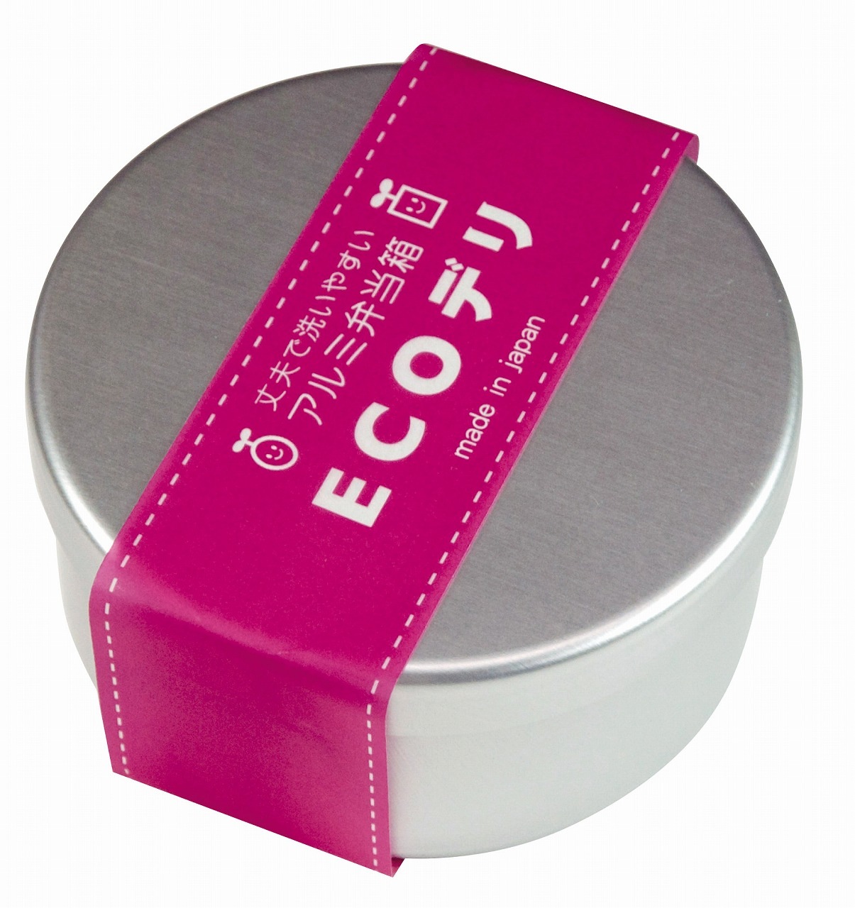 アルミ弁当箱『ECOデリ』丸型内フタ付