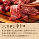 フジチク　ふじ馬刺し詰合せ【彩】ギフト【冷凍】