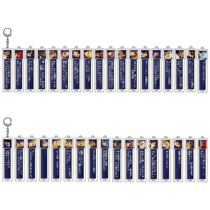 THE KING OF FIGHTERS 2000 負け顔&セリフキーホルダー【A】/【B】(全35種)