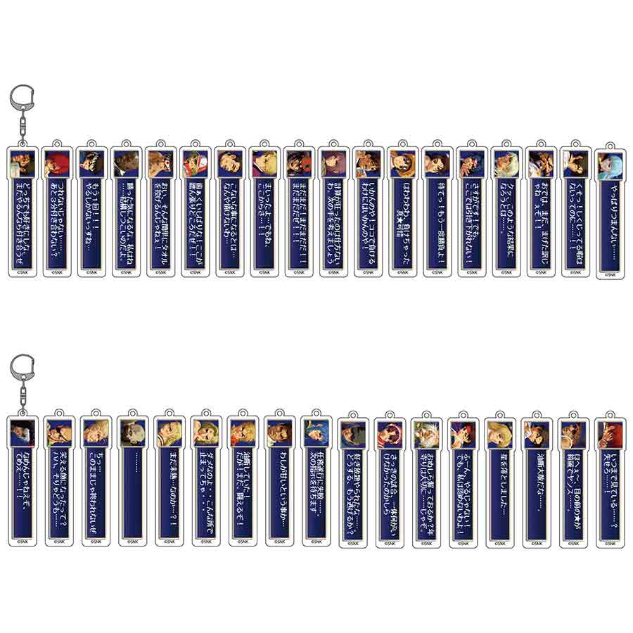 KOF2000 負け顔&セリフキーホルダー B BOX 全17種 SNKネオジオ THE KING OF FIGHTERS 2000 負け顔&セリフキーホルダー【A】/【B】(全