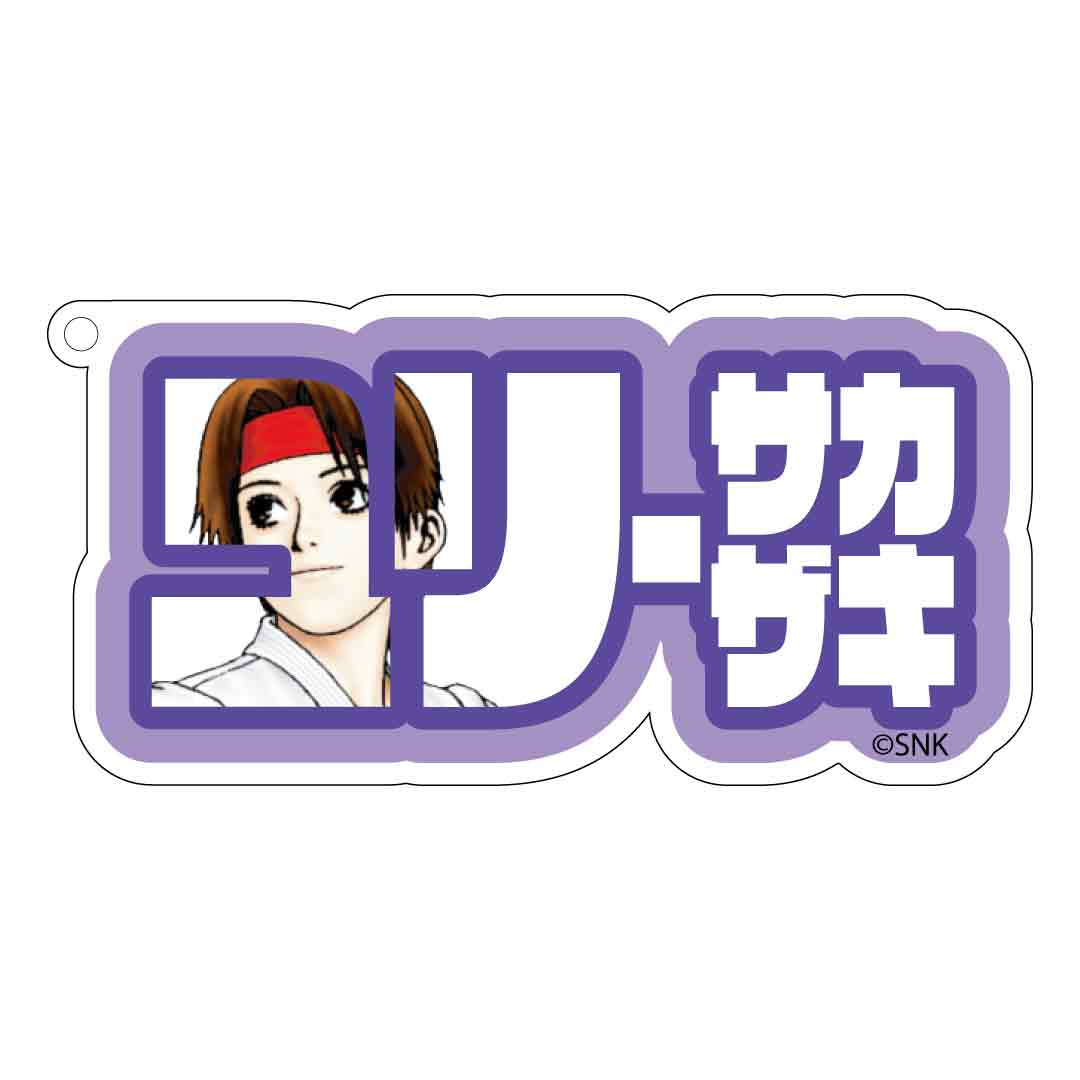 THE KING OF FIGHTERS '98アクリルネームキーホルダー(全8種