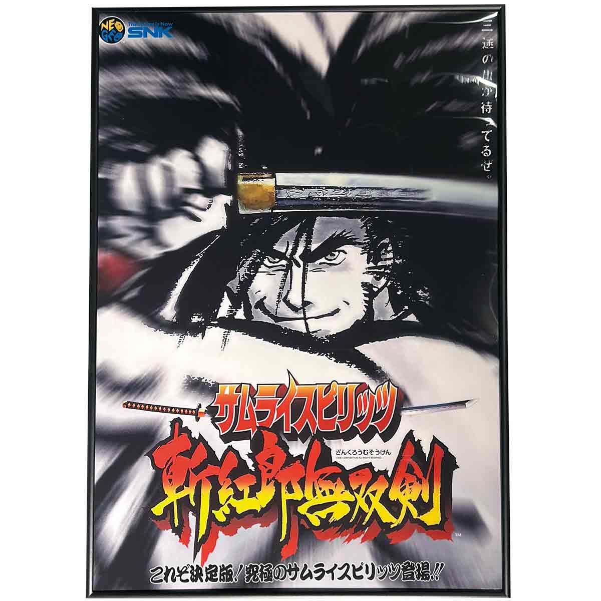A2クリアポスター | ポスター | SNK OFFICIAL STORE LIMITED SNK