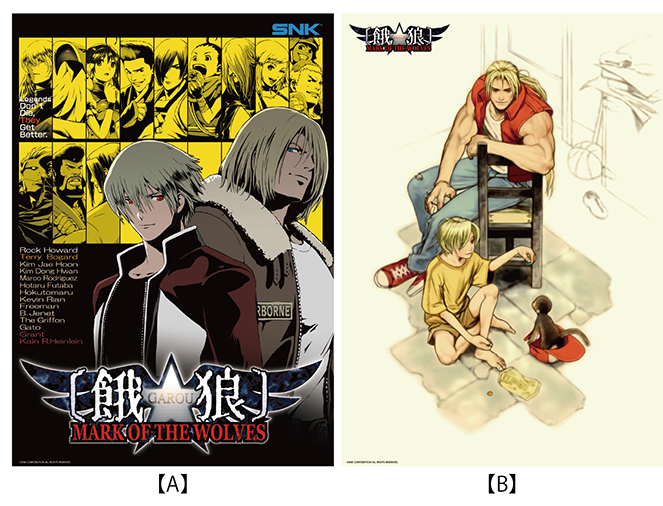 予約販売商品】餓狼 MARK OF THE WOLVES A2クリアポスター(全2種