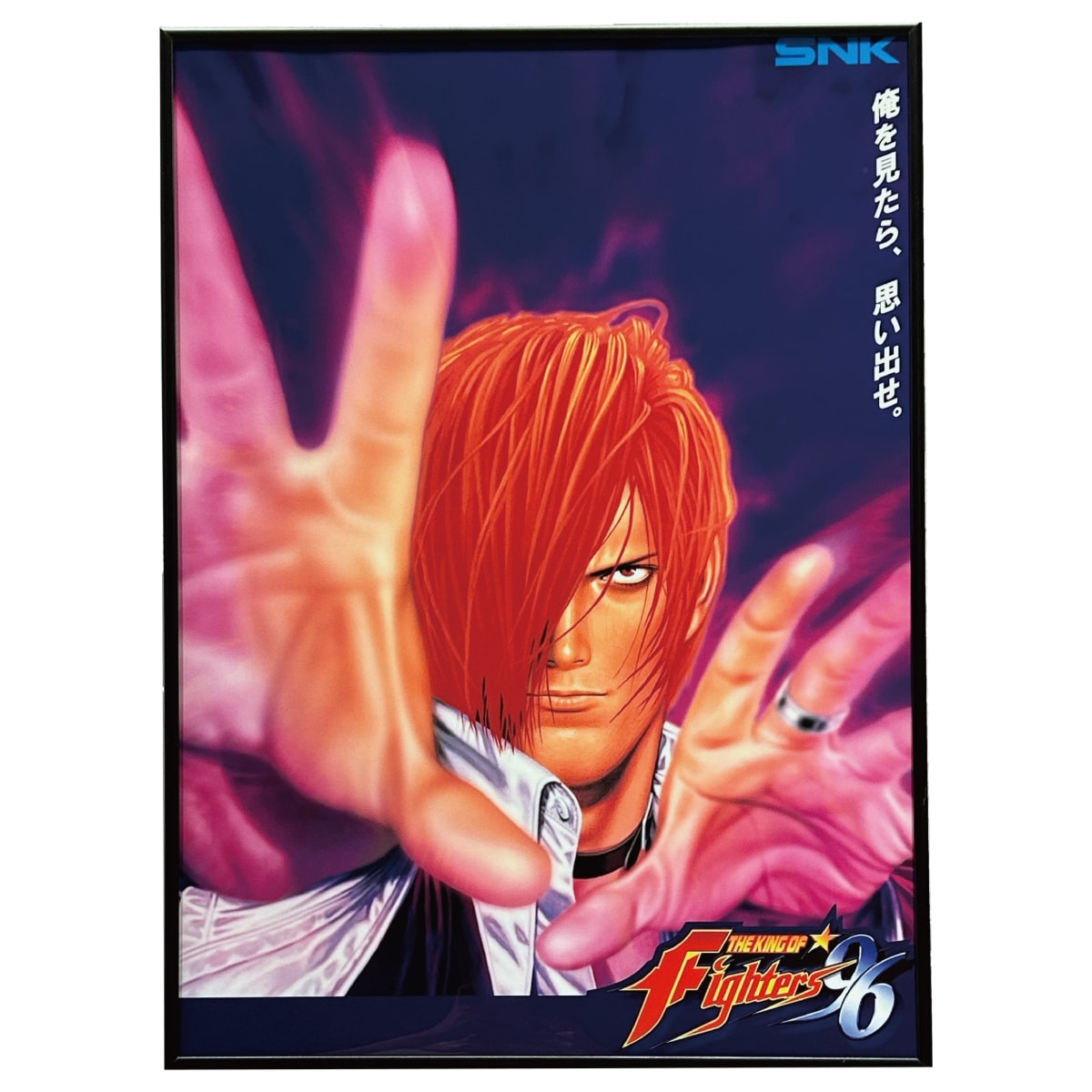THE KING OF FIGHTERS '96 / THE KING OF FIGHTERS '97 A2クリア