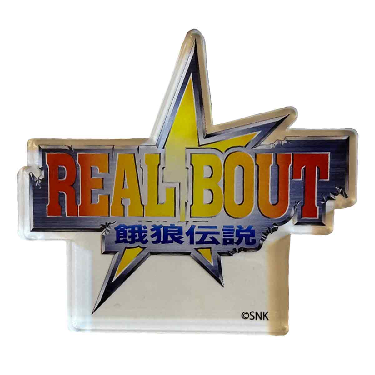 リアルバウト餓狼伝説 アクリルブロック(全5種) | アクリルブロック