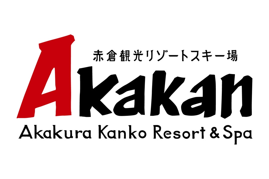 赤倉観光リゾートスキー場 リフト券 2枚 赤倉観光リゾートスキー場 リフト券 2枚 ゲレンデ・料金 - 赤倉