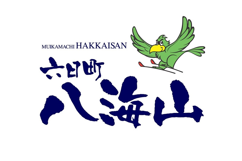 六日町八海山スキー場 リフト1日券 無料ご招待券 2枚セット 六日町八海山スキー場で使えるクーポン一覧｜スキー・スノボの