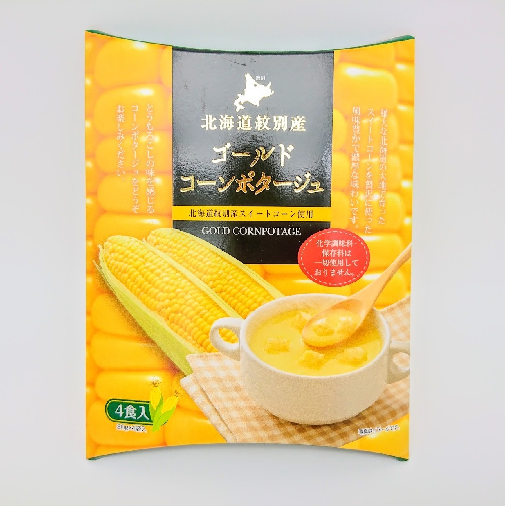 ゴールドコーンポタージュ スープ スノーショップ