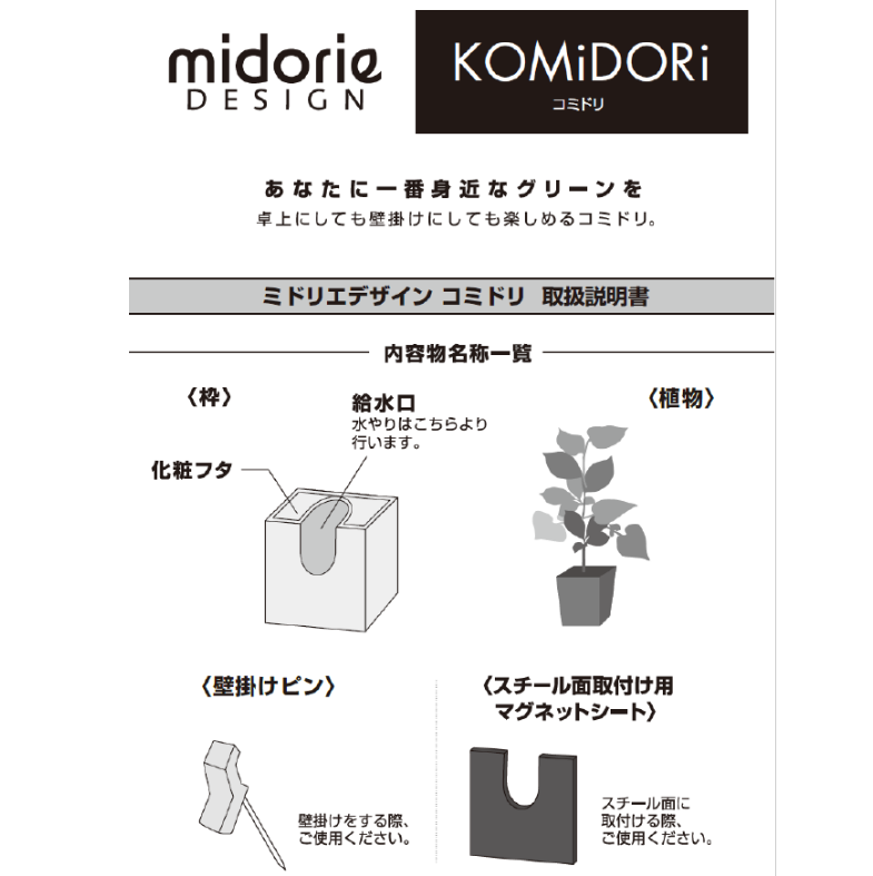 ñ䳫!ۤɤˤǤ㤦!!ɤ˳ݤ뤫襤տʪΥߥɥ꤬1ǽ!(Ϥޤ)  ñ/ߥɥꥨ/Midorie/ߥɥ/Ѵտʪ/ѥե/Pafcal