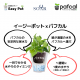 �����̵��POT��POT-B ���٤륫�顼 ñ��(�ġ��ѥե���ʤ�)