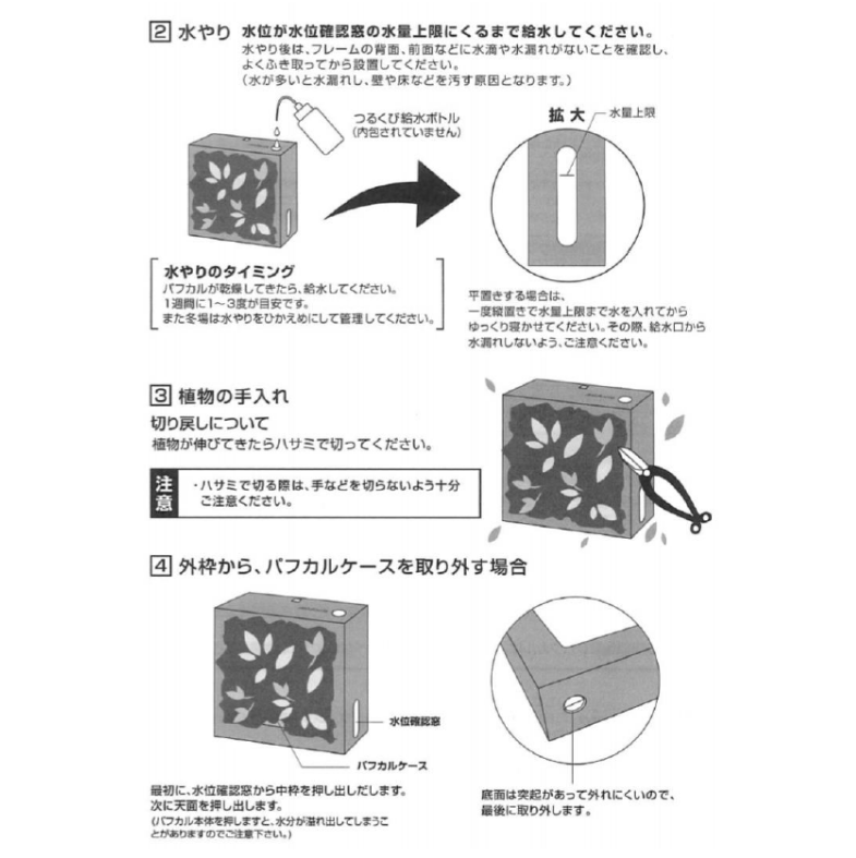 ʪĹڤߤѡѥեޥåȡʣġFRAMEե졼ѡ