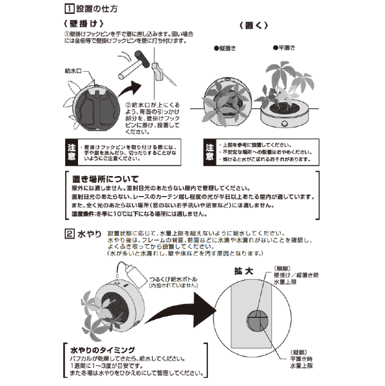 ʪĹڤߤѡѥեޥåȡʣġGREENFRAME饦ɥե졼ѡ