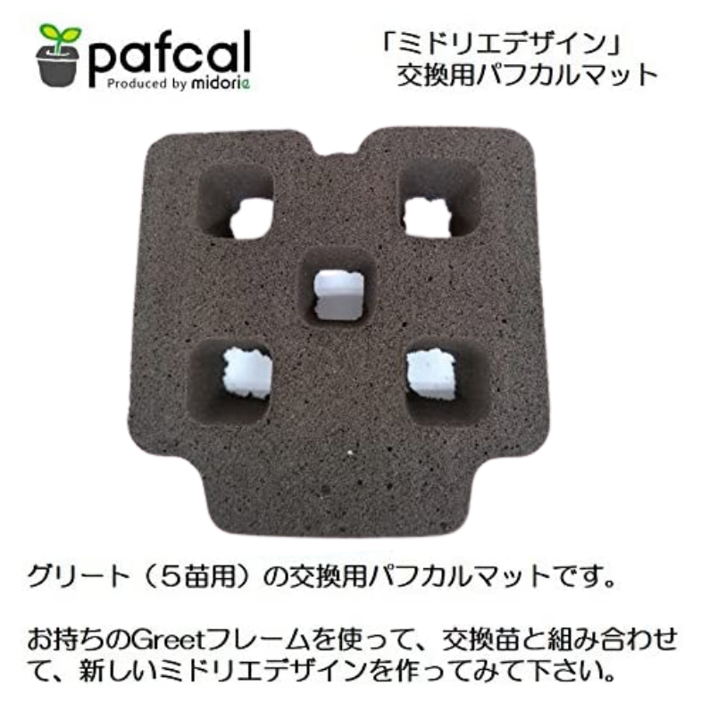 ʪĹڤߤѡѥեޥåȡ5ġ祵꡼ѡ