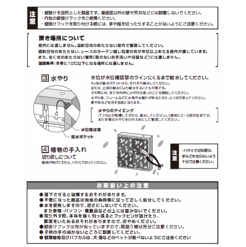 ʪĹڤߤѡѥեޥåȡ5ġ祵꡼ѡ