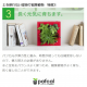 ե ǥ GREEN FRAME 21Jʥߥ륯