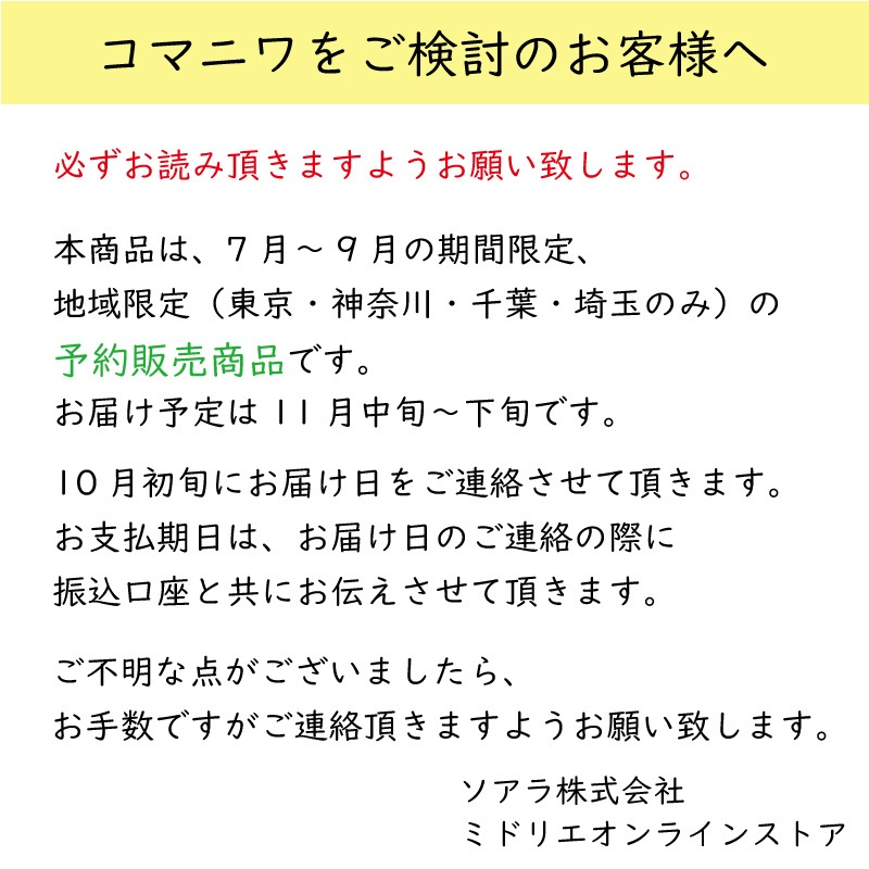 ޥ˥  ǥ󤵤줿ư  S-2 Nevisʥͥӥ