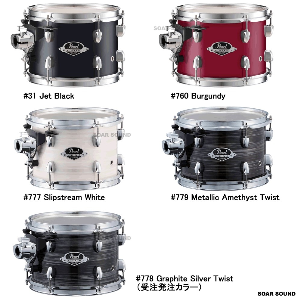 パールドラムセット Pearl EXX725SN/C #864 [EXPORT スタンダードサイズ ドラム