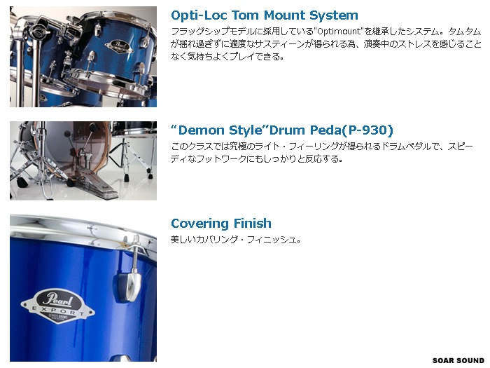 フリースタイルドラムVOD14＆16 オーダー制作専用商品❣️