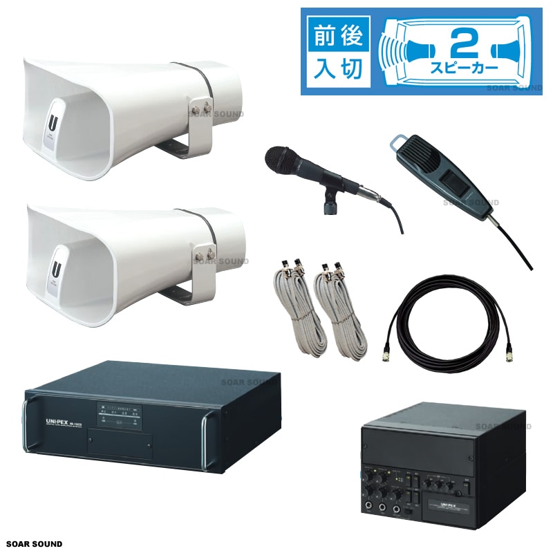 ☆驚くべき超コンパクト驚くべき音の明瞭さ　スピーカー ☆驚くべき超コンパクト驚くべき音の明瞭さ スピーカー 新登場