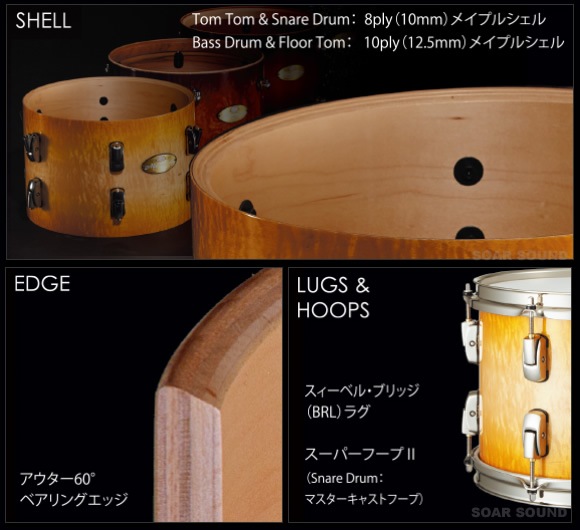 Pearl パール ドラムセット MASTER WORKS マスターワークスSTADIUM