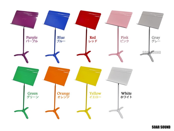 Manhasset でかく マンハセット Music Stands M49 ディレクターモデル 