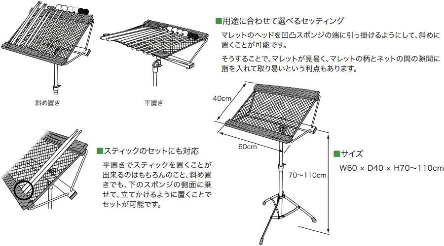 アイダ Aida マレット スタンド 9350  パーカッションスタンド アイダ マレットスタンド 9350