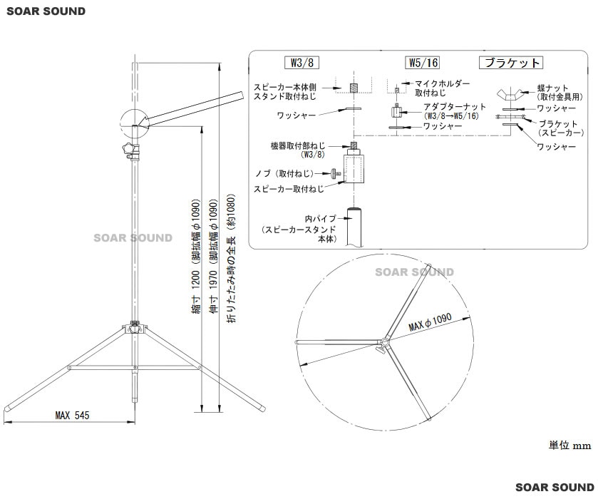 最大出力20W】【スタンド付属！】ショルダー掛けタイプのスタンダード