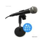 �ڥޥ������Ρ�������ɡ������֥����ƥ��åȡ������ޥ������åȡ����⡢�ƤӽФ�����ġ����٥�Ȥˡ��ޥ������Ρ�������ɡ������֥���°�Υե륻�å� �������ֹ� MC38S-AD12��