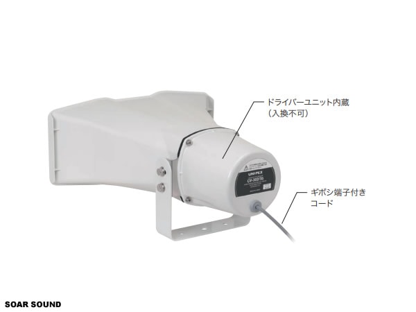 車載マイクセット【SDカードの再生・録音可能】スピーカー2台