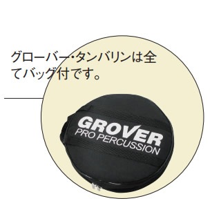 タンバリン グローバー GROVER ／チューナブル・タンバリン GV