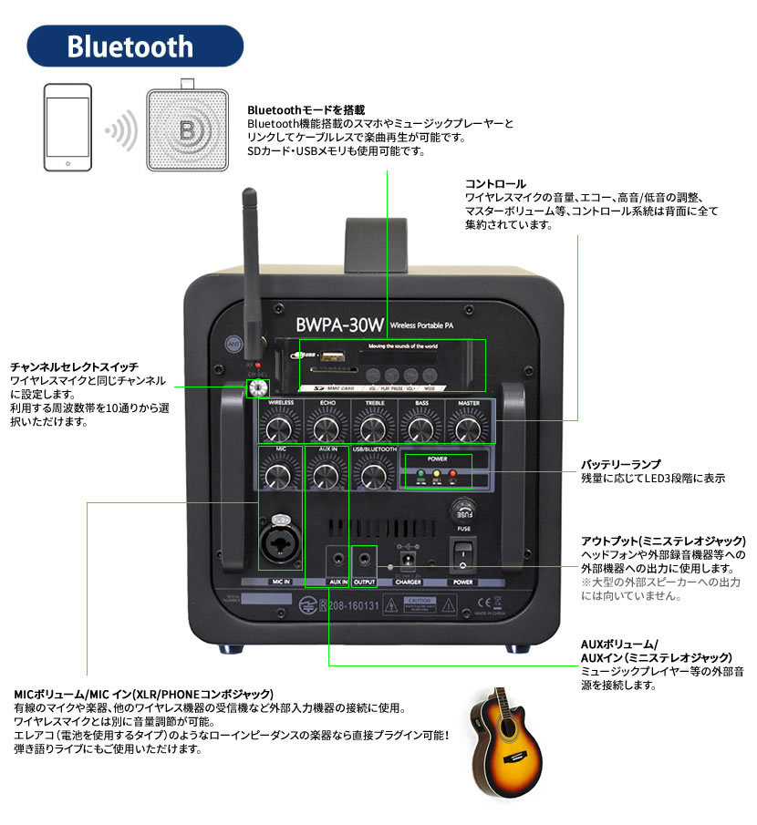 Belcat 出力30W 充電式ポータブル・ワイヤレスマイクセット スピーカー