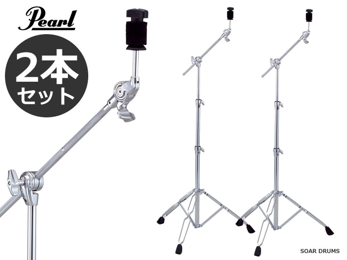 PEARL  Cー830　シンバルスタンド Pearl [※お取り寄せ商品] C-830 パール シンバル・スタンド